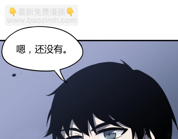 超凡進化 - 08話 趙醫生的真面目(2/3) - 6