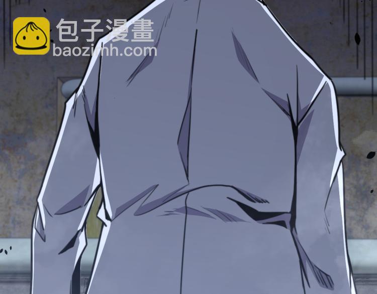 超凡進化 - 08話 趙醫生的真面目(2/3) - 6