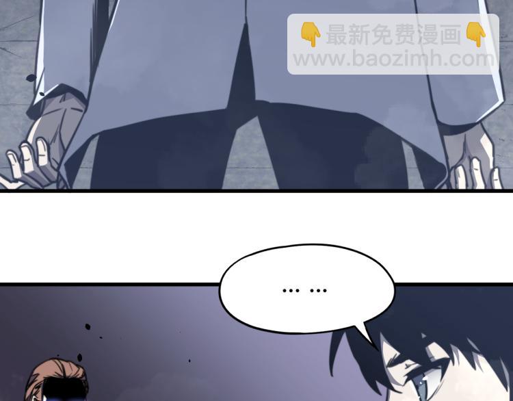 超凡進化 - 08話 趙醫生的真面目(2/3) - 7