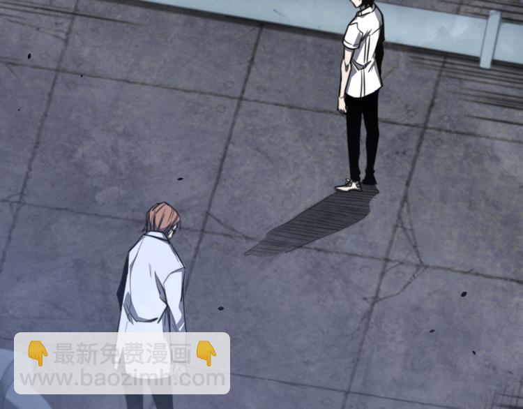 超凡進化 - 08話 趙醫生的真面目(2/3) - 1