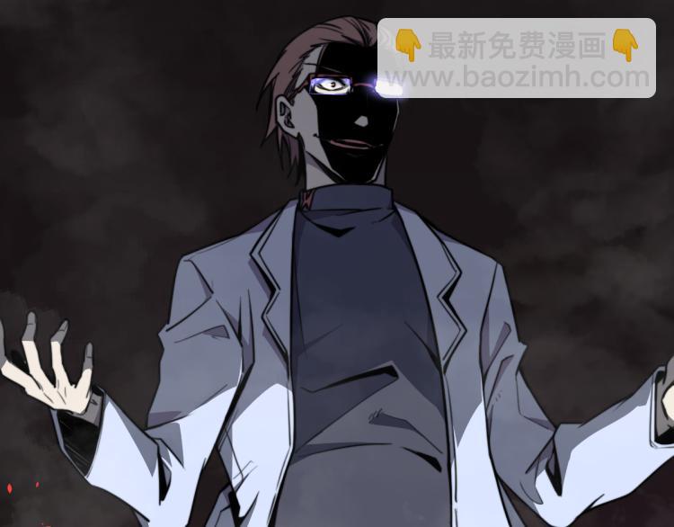 超凡進化 - 08話 趙醫生的真面目(2/3) - 2