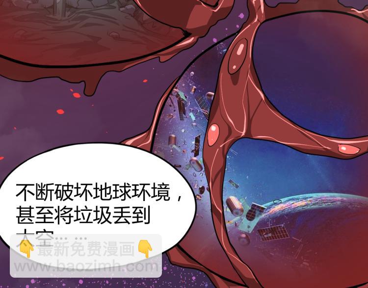 超凡進化 - 08話 趙醫生的真面目(2/3) - 5