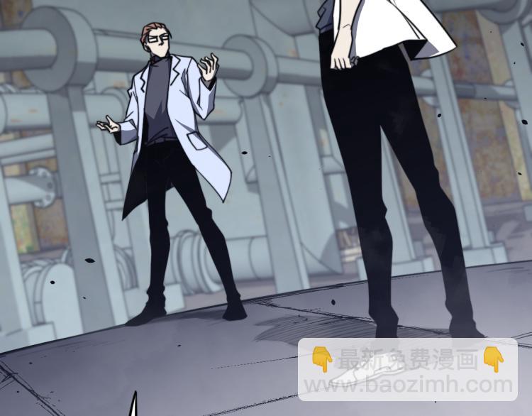 超凡進化 - 08話 趙醫生的真面目(2/3) - 2