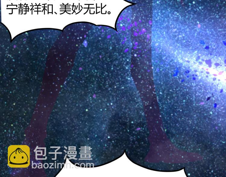 超凡進化 - 08話 趙醫生的真面目(2/3) - 5