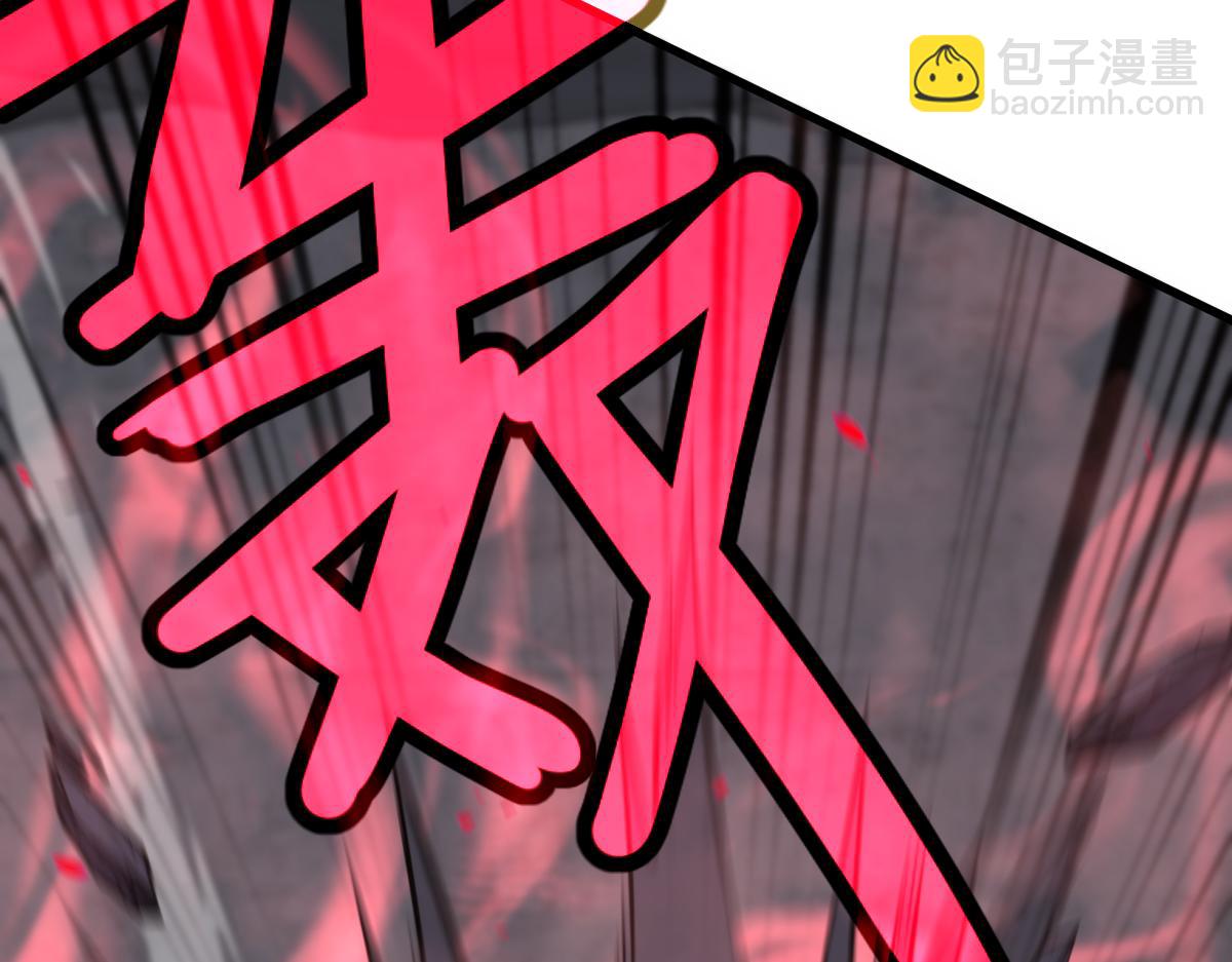 超凡進化 - 第91話 以傷換勝(3/4) - 5