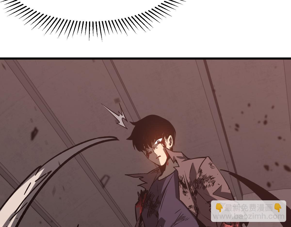 超凡進化 - 第91話 以傷換勝(3/4) - 8