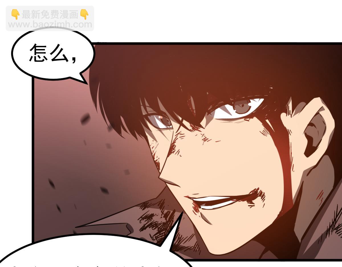 超凡進化 - 第91話 以傷換勝(3/4) - 6