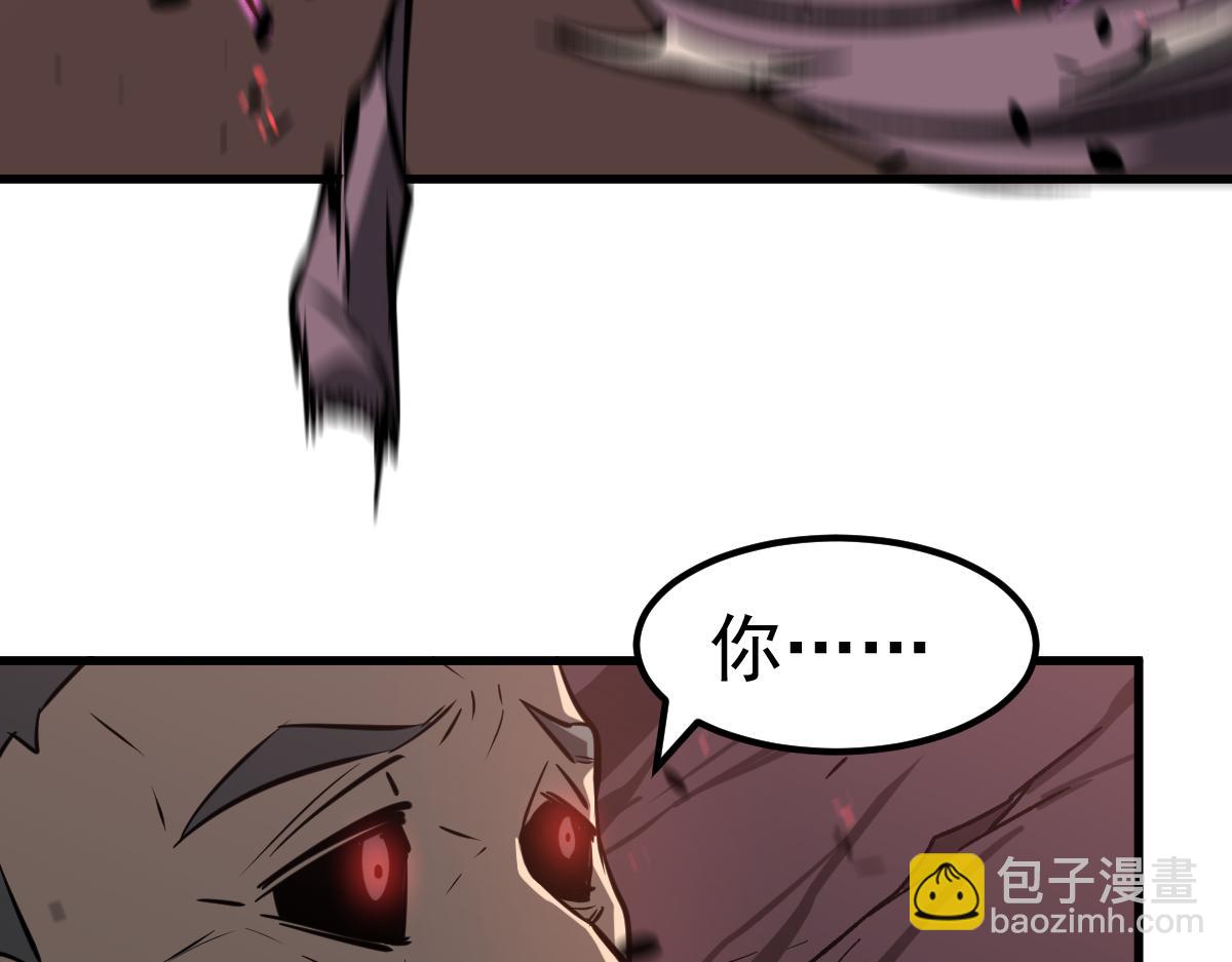 超凡進化 - 第91話 以傷換勝(3/4) - 4