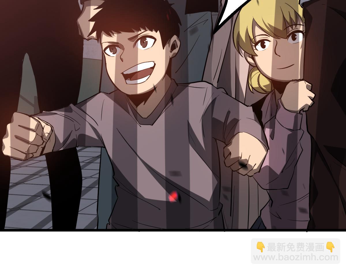 超凡進化 - 第91話 以傷換勝(3/4) - 2