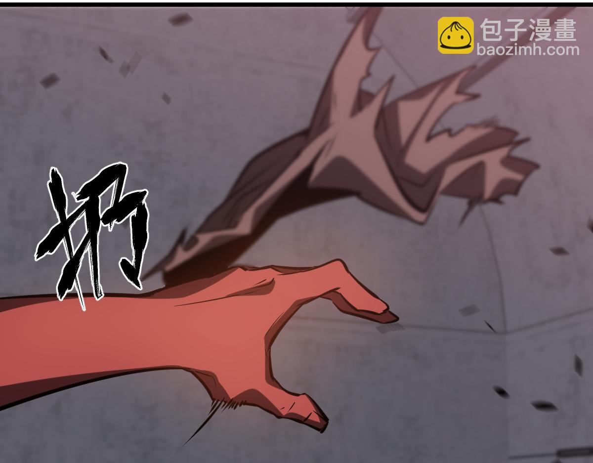 超凡進化 - 第91話 以傷換勝(3/4) - 4