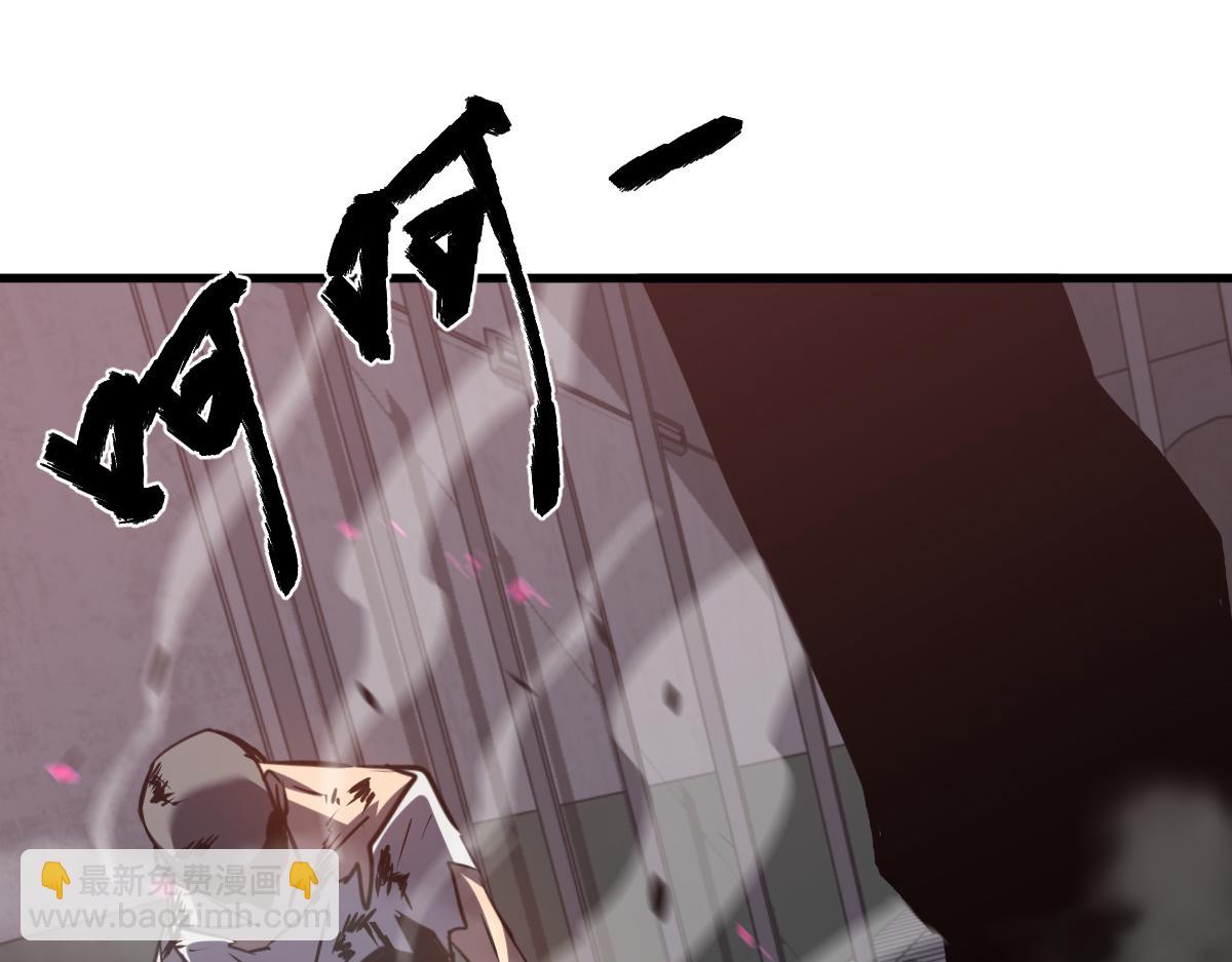 超凡進化 - 第91話 以傷換勝(4/4) - 2