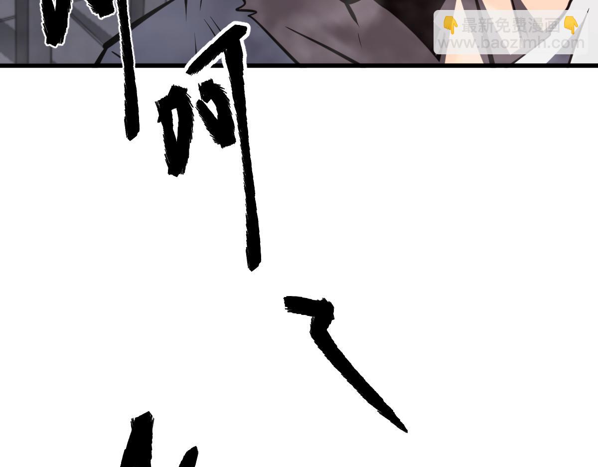 超凡進化 - 第91話 以傷換勝(4/4) - 4