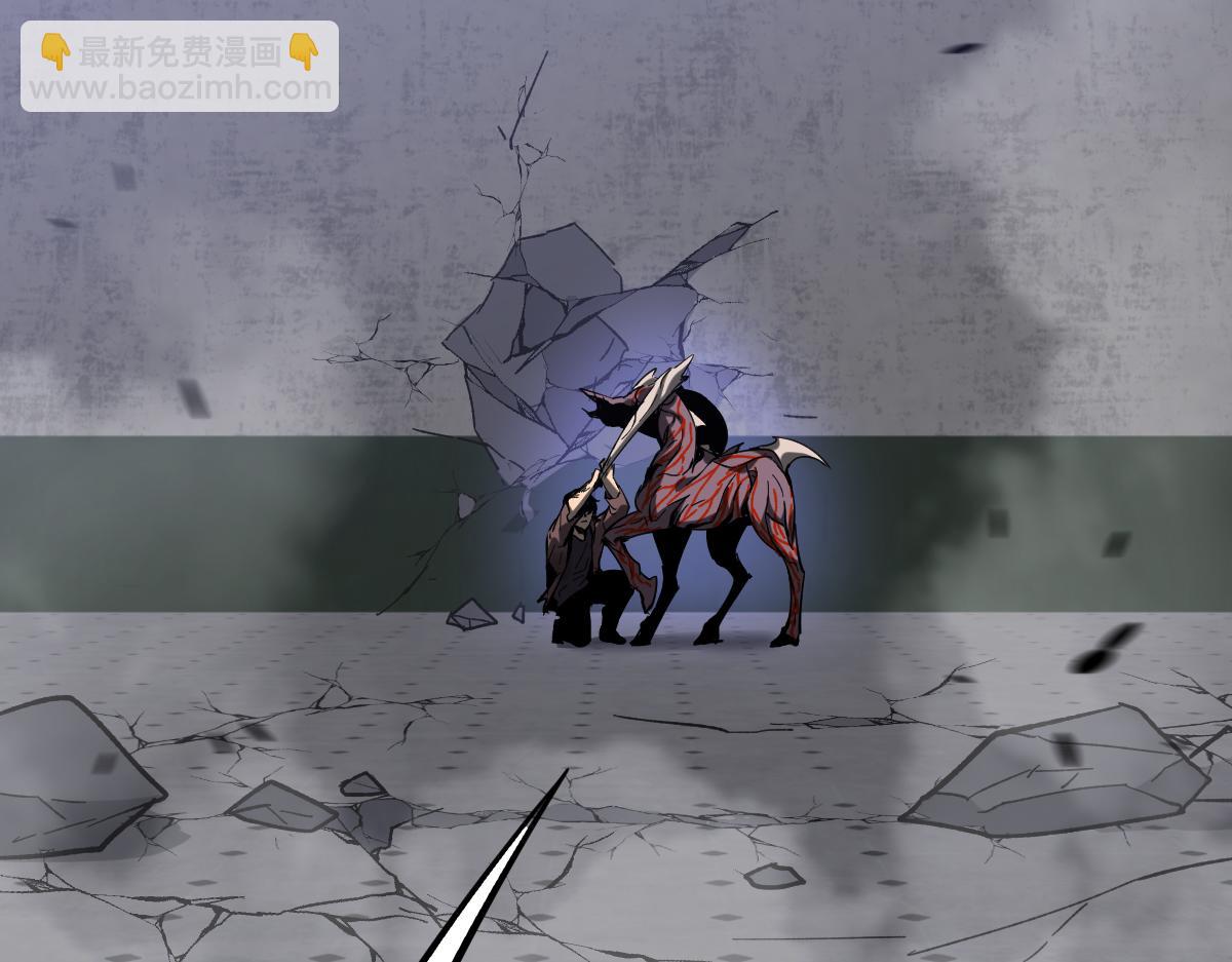 超凡進化 - 第91話 以傷換勝(1/4) - 4