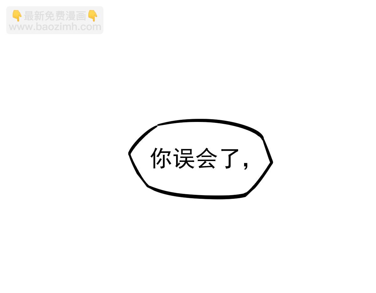 超凡進化 - 第91話 以傷換勝(1/4) - 3