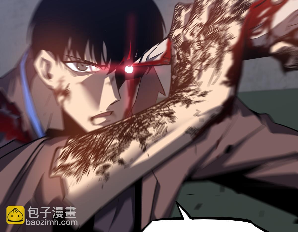 超凡進化 - 第91話 以傷換勝(1/4) - 5