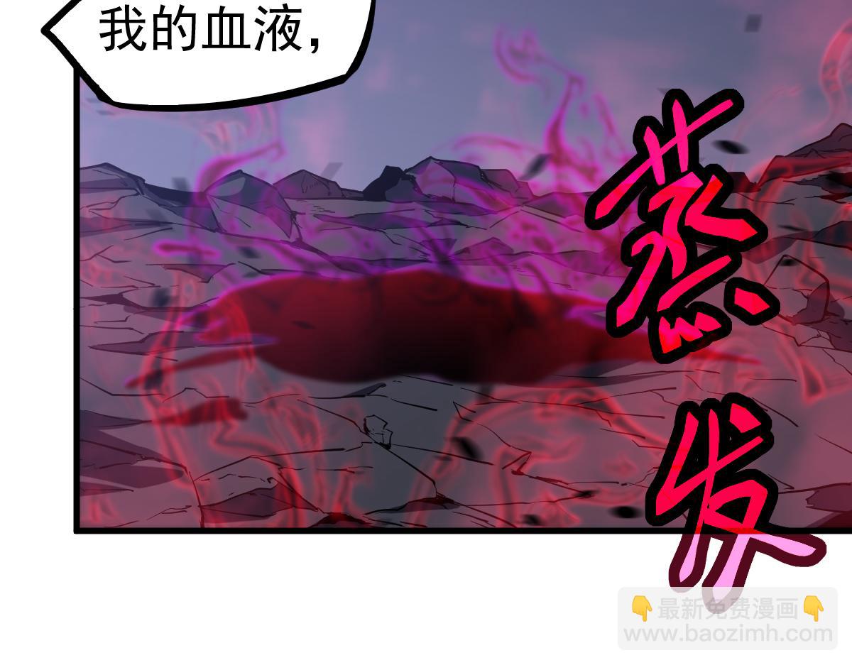 超凡進化 - 第91話 以傷換勝(1/4) - 7