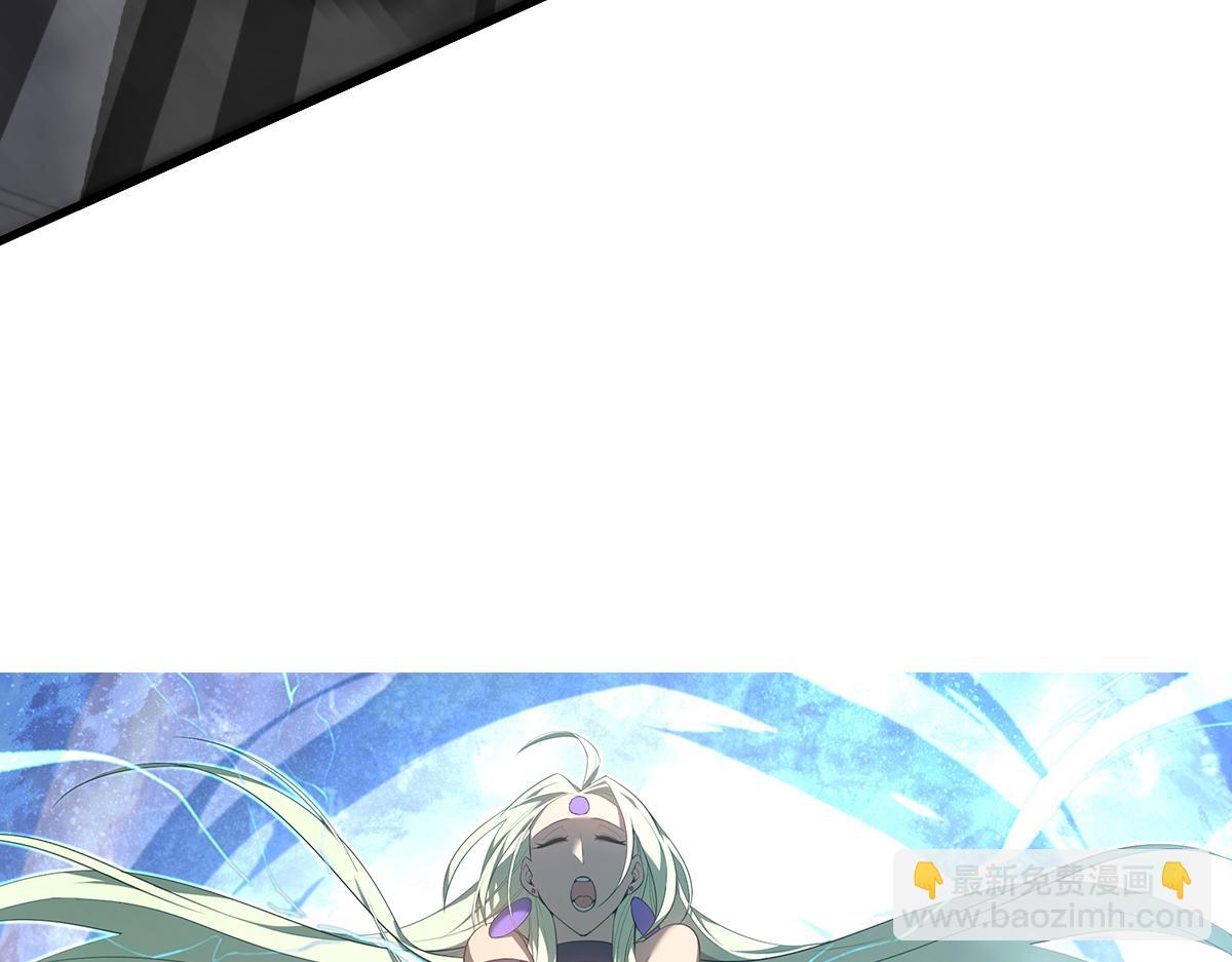 超凡進化 - 第91話 以傷換勝(1/4) - 5