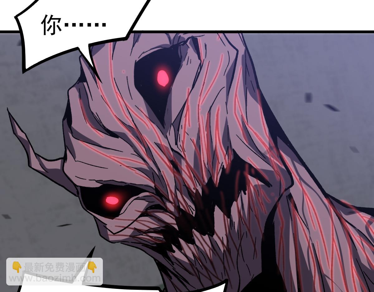 超凡進化 - 第91話 以傷換勝(2/4) - 3