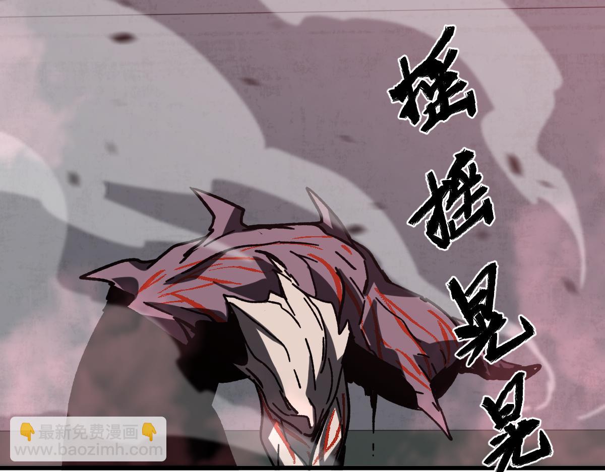 超凡進化 - 第91話 以傷換勝(2/4) - 8