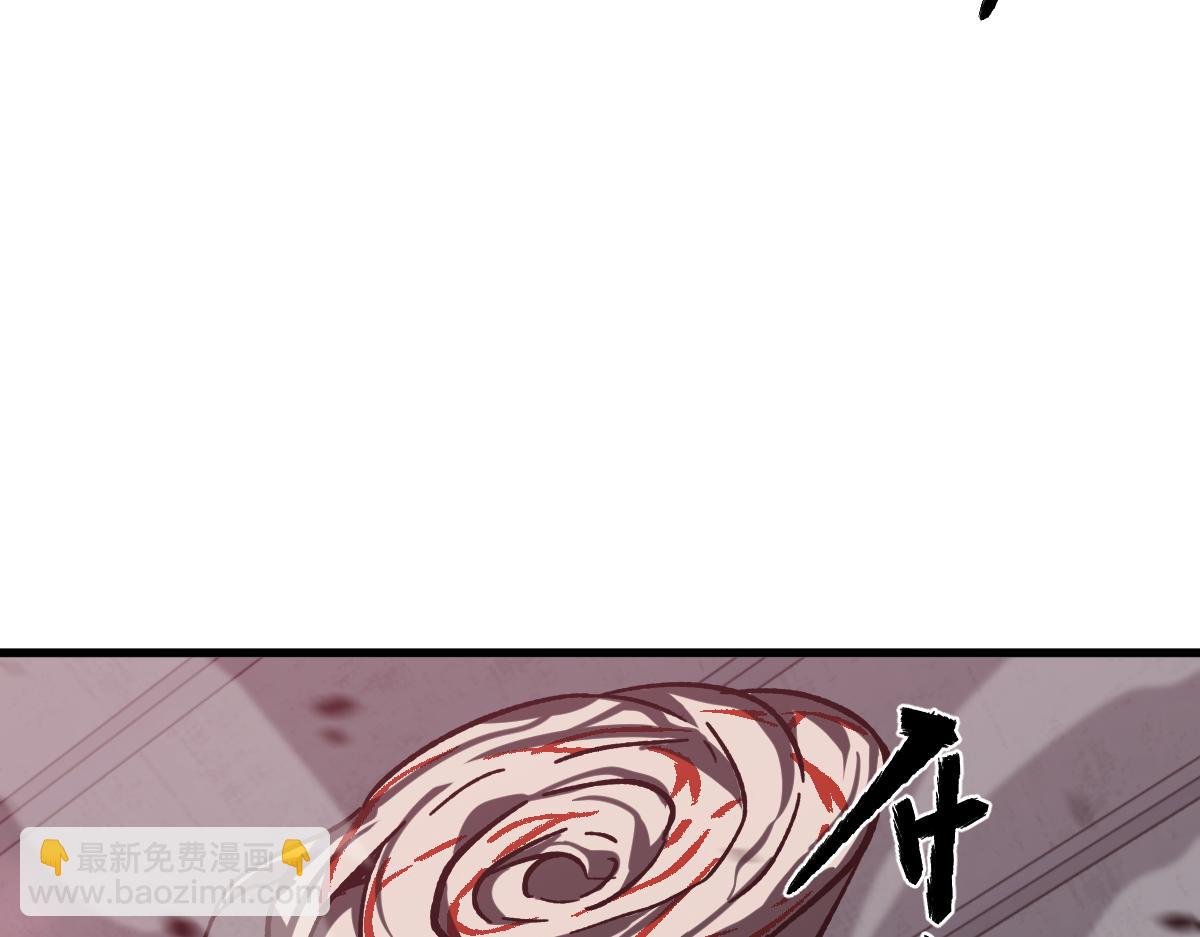 超凡進化 - 第91話 以傷換勝(2/4) - 1