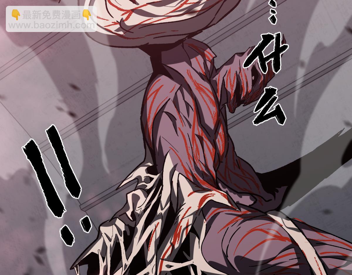 超凡進化 - 第91話 以傷換勝(2/4) - 2