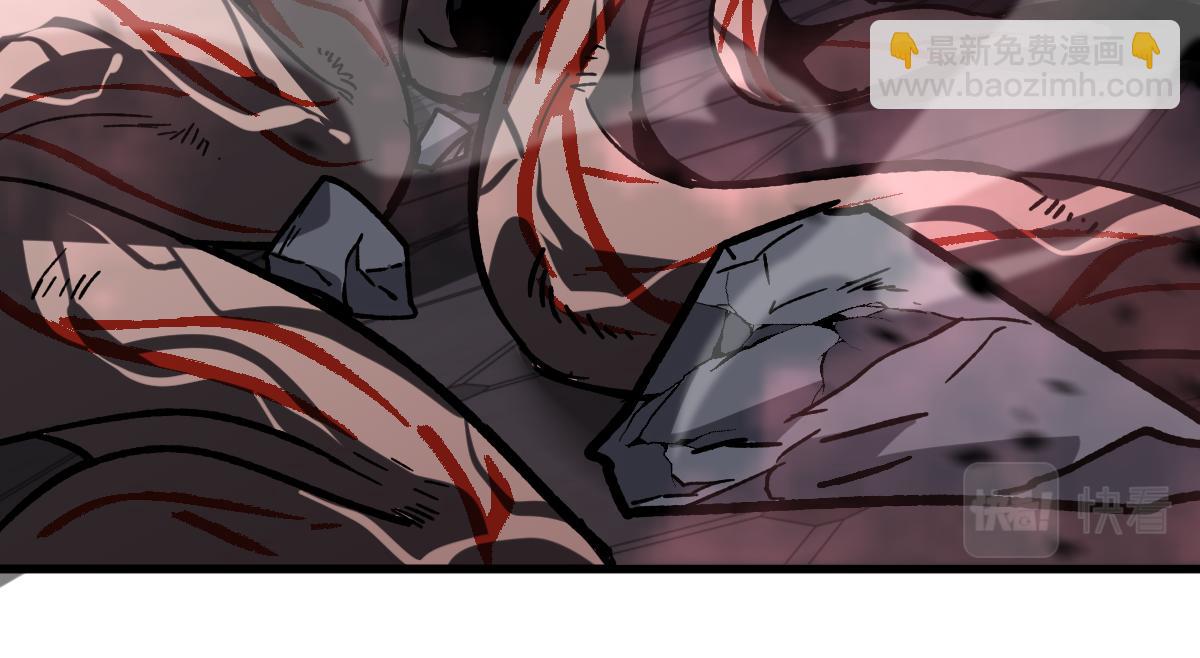 超凡進化 - 第91話 以傷換勝(2/4) - 4