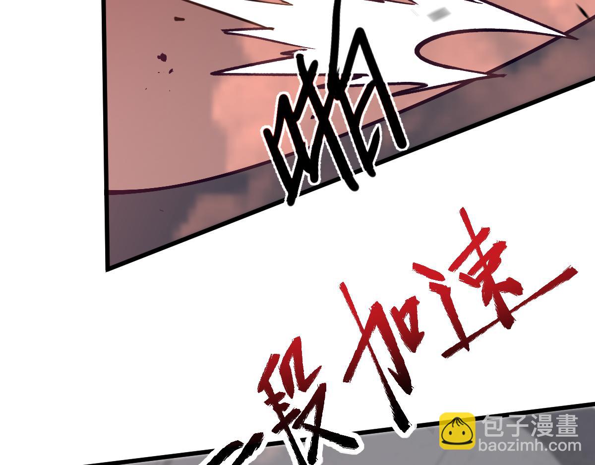 超凡進化 - 第91話 以傷換勝(2/4) - 1