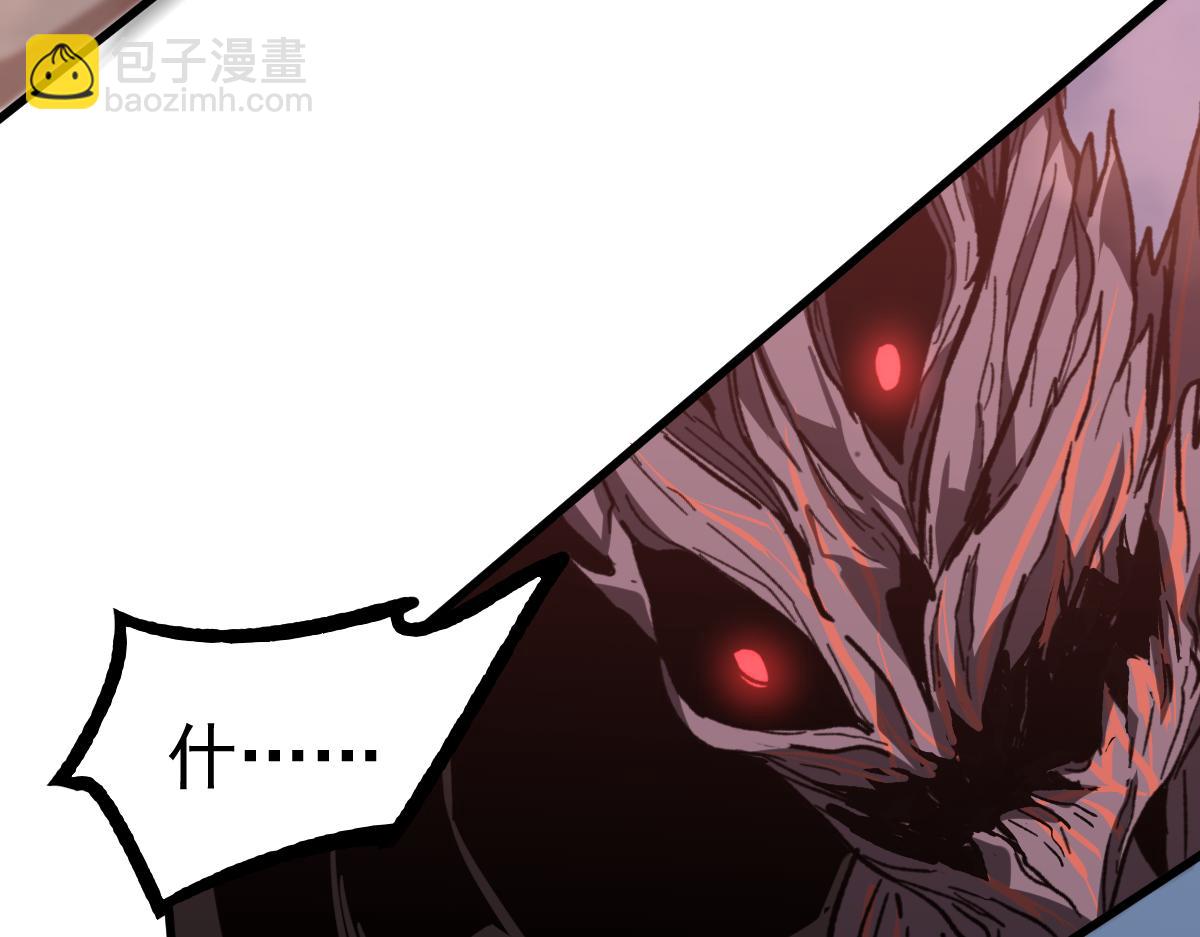 超凡進化 - 第91話 以傷換勝(2/4) - 4