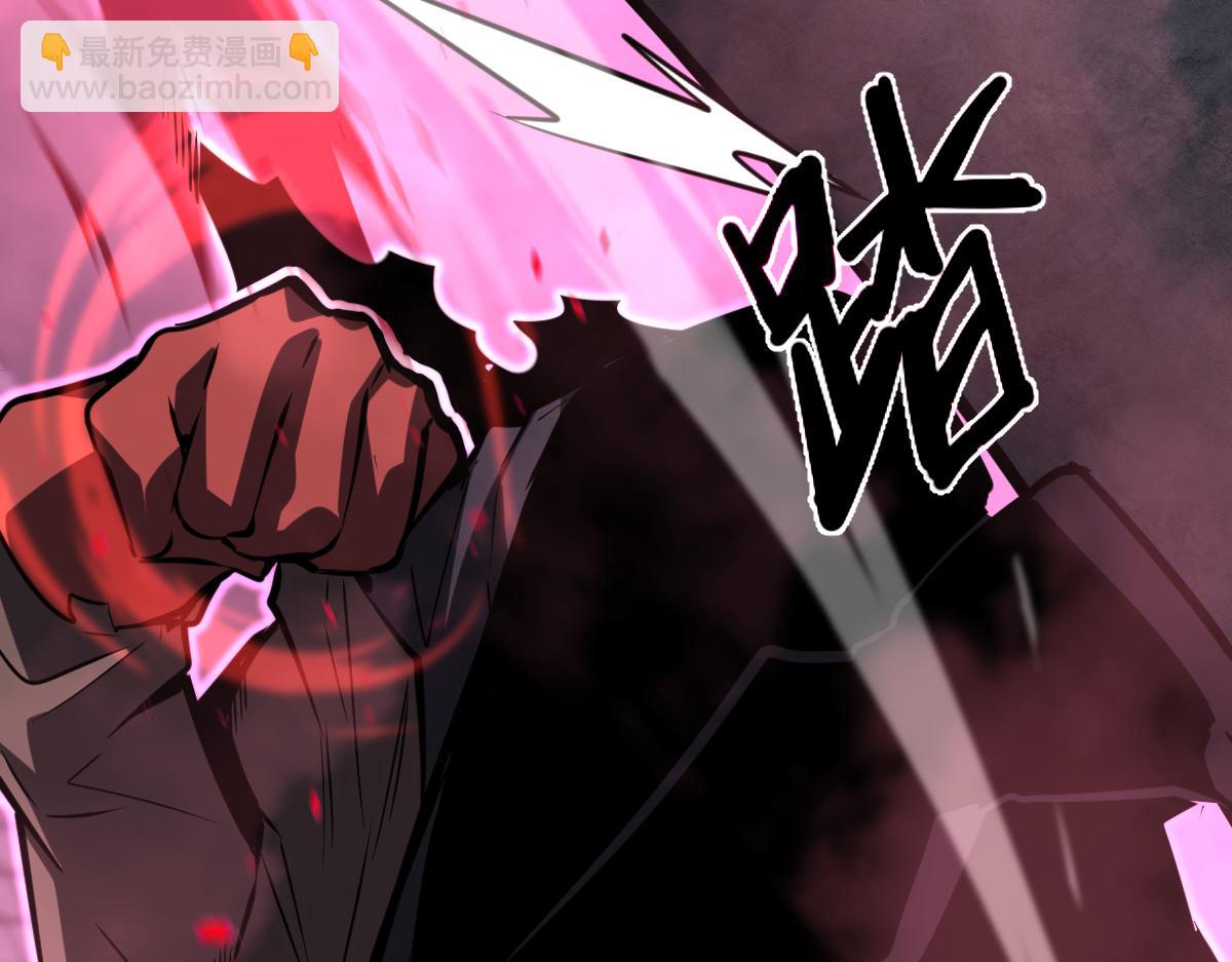 超凡進化 - 第91話 以傷換勝(2/4) - 7