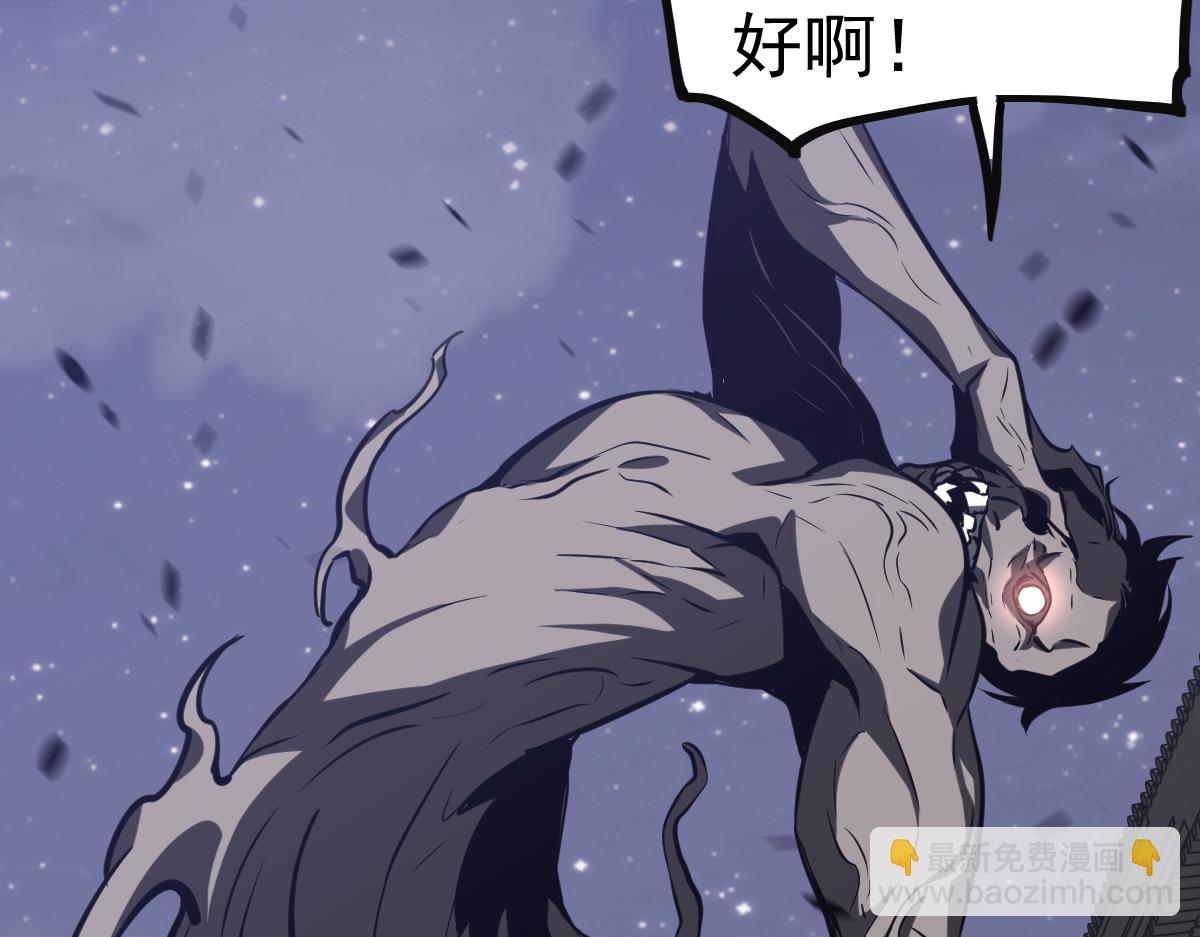 超凡進化 - 第93話 大戰的序幕(3/4) - 7