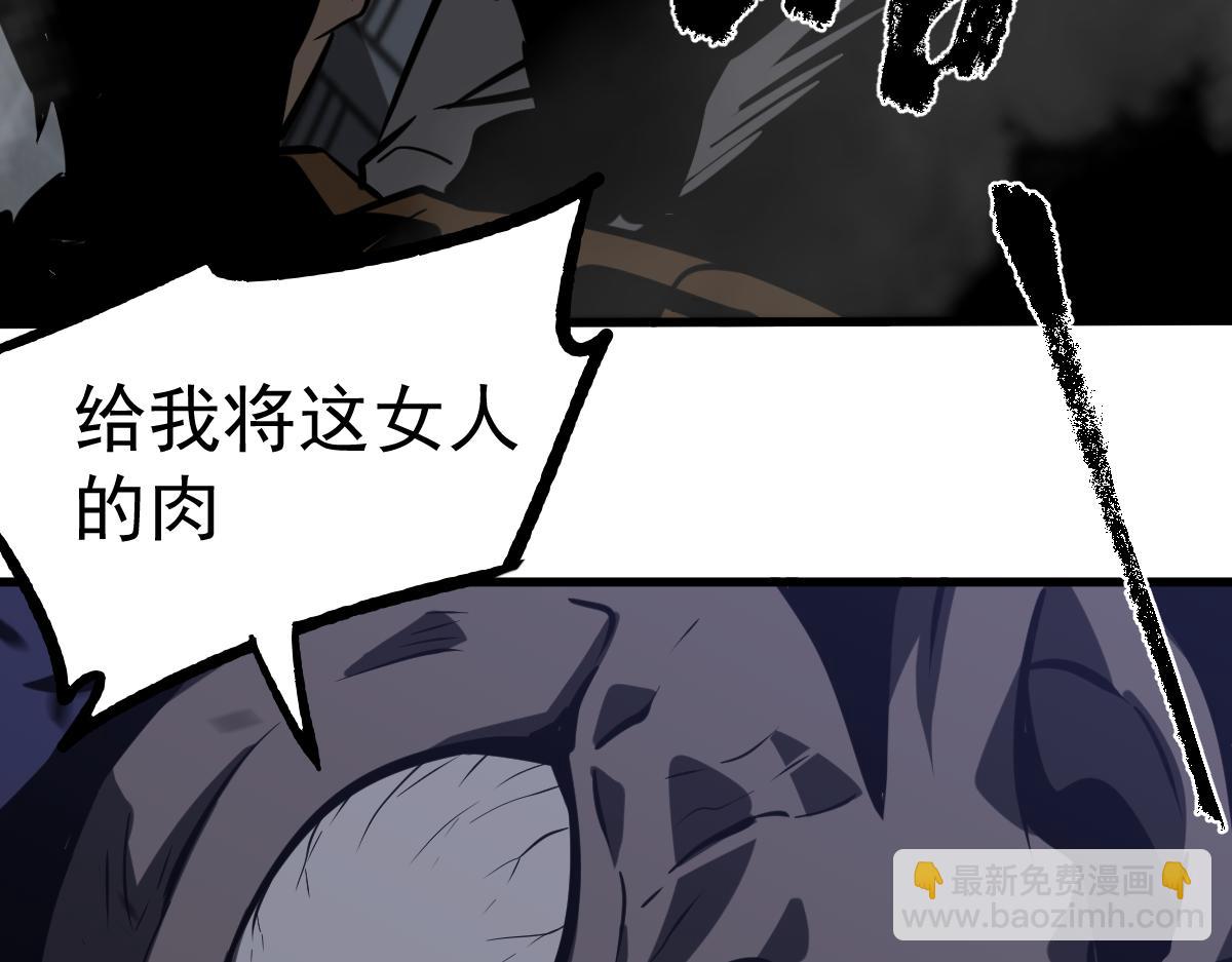 超凡進化 - 第93話 大戰的序幕(3/4) - 8