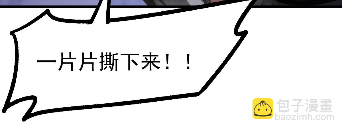 超凡進化 - 第93話 大戰的序幕(3/4) - 2