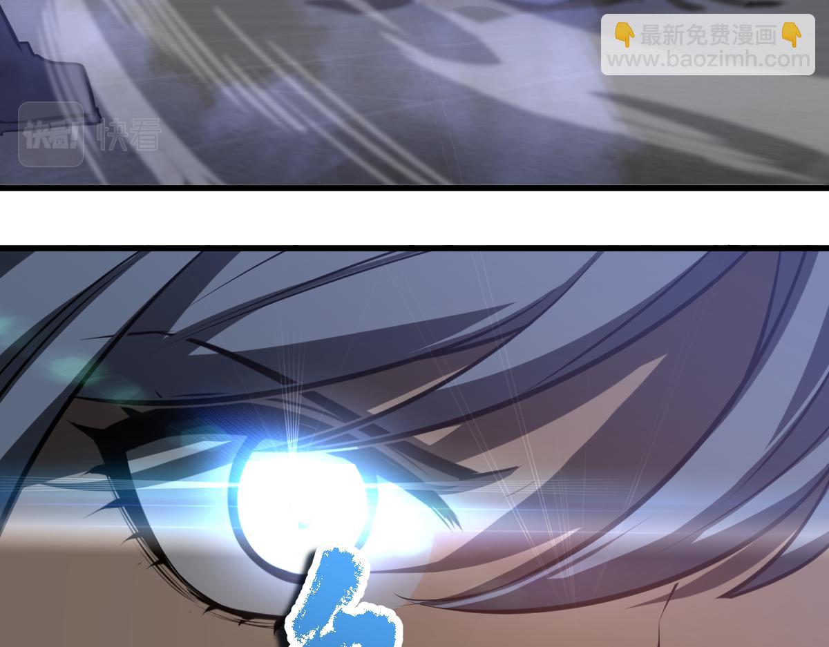 超凡進化 - 第93話 大戰的序幕(3/4) - 6