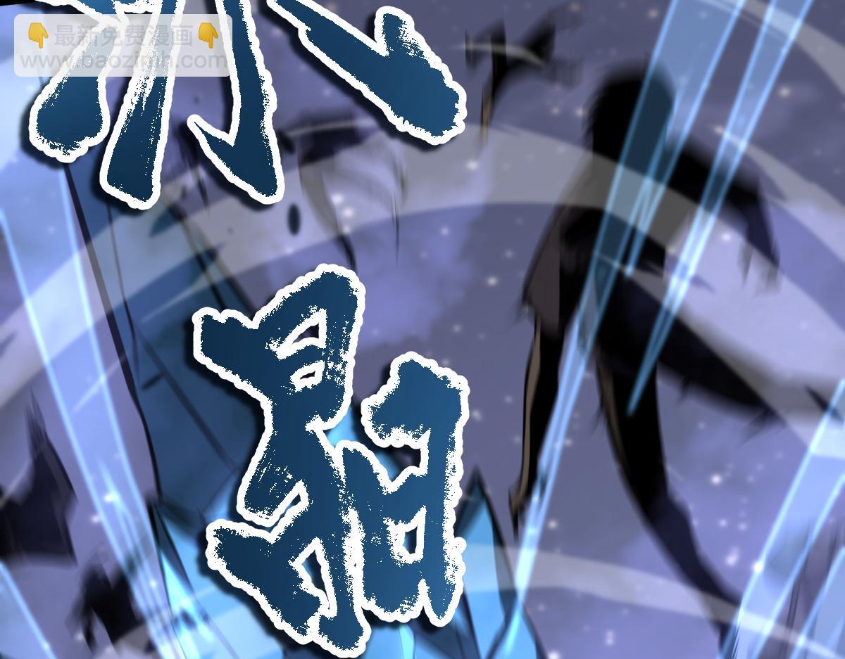 超凡進化 - 第93話 大戰的序幕(3/4) - 1