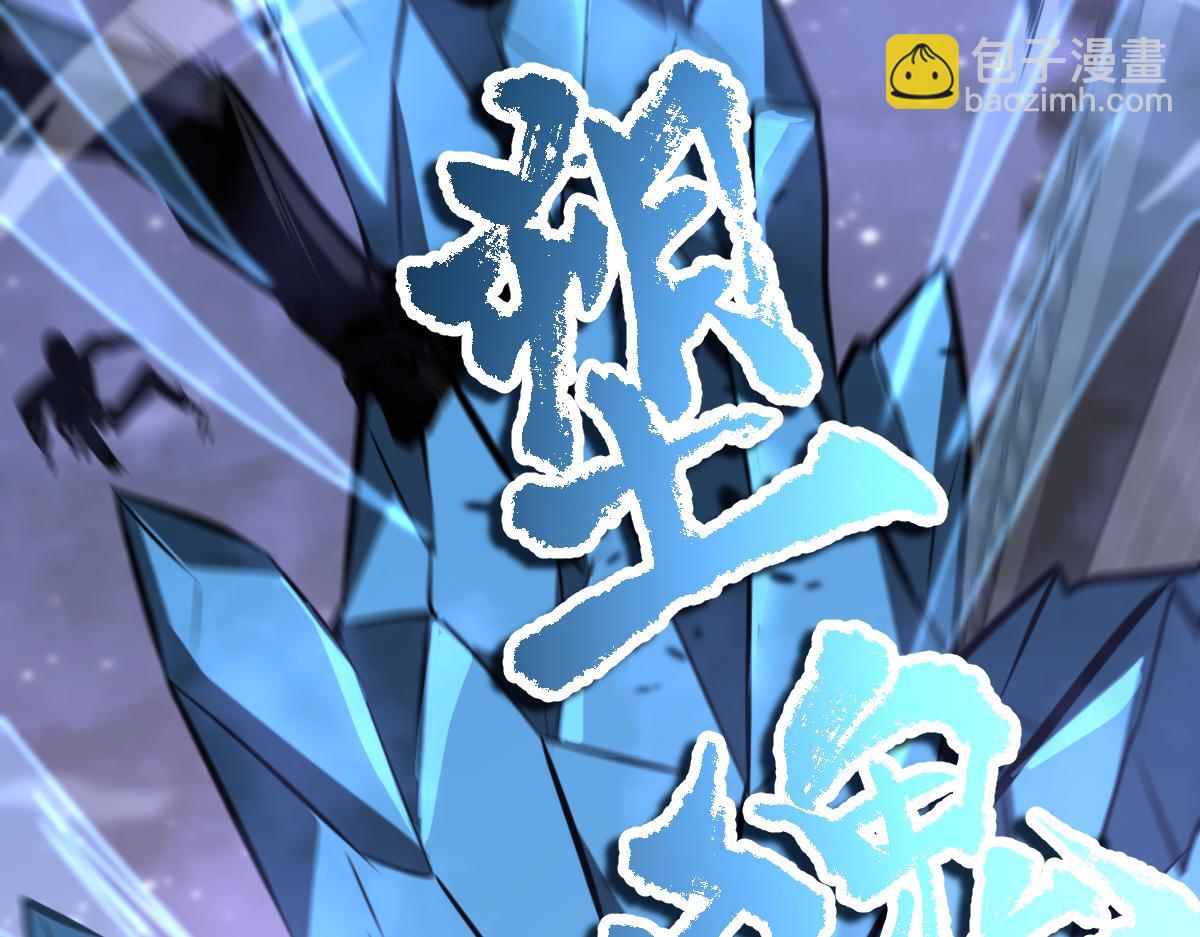 超凡進化 - 第93話 大戰的序幕(3/4) - 2