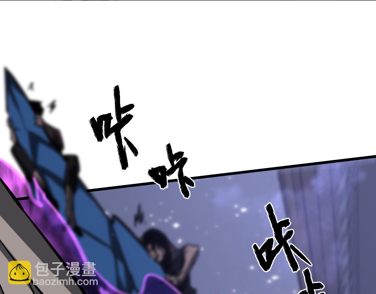 超凡進化 - 第93話 大戰的序幕(3/4) - 8