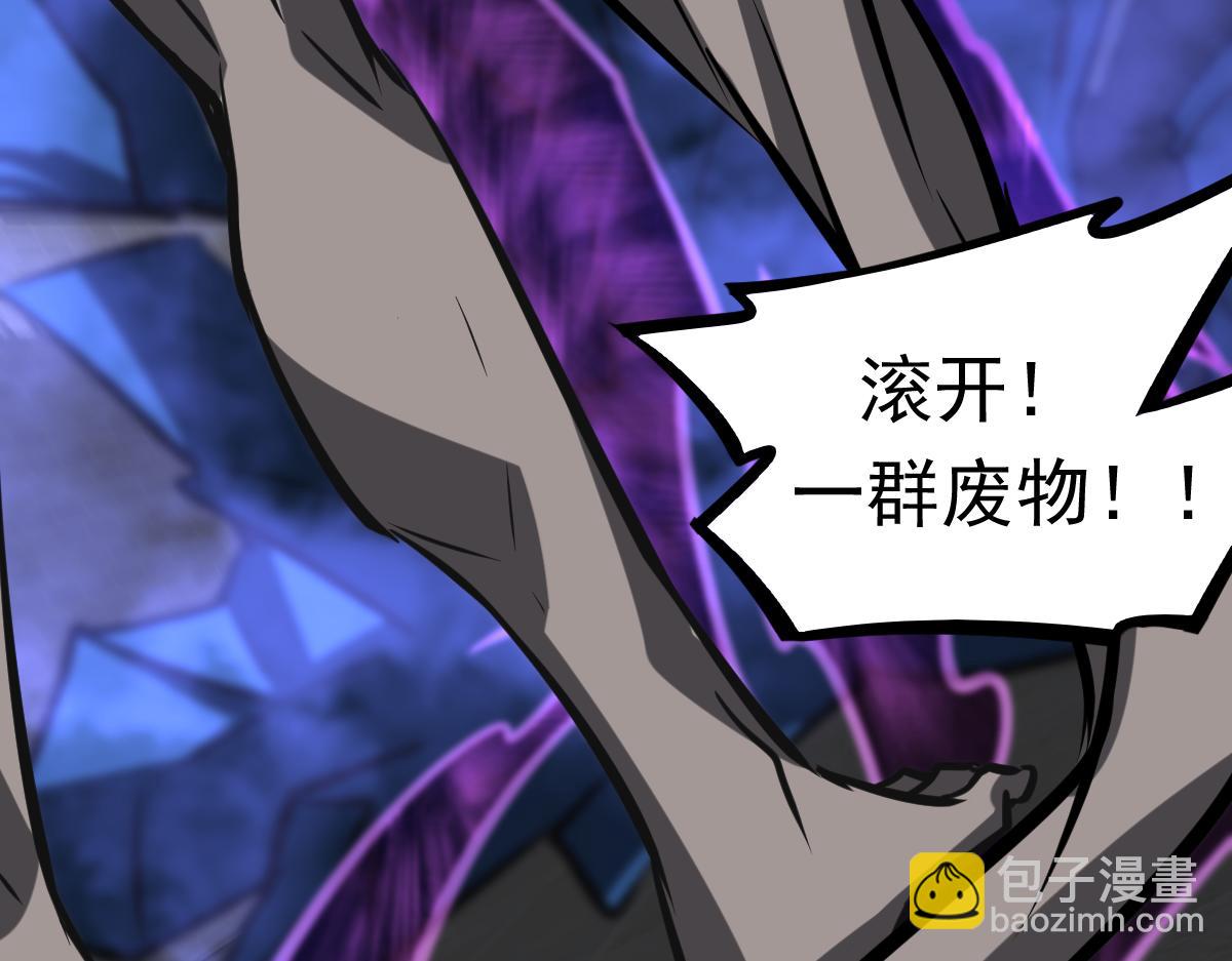 超凡進化 - 第93話 大戰的序幕(3/4) - 2