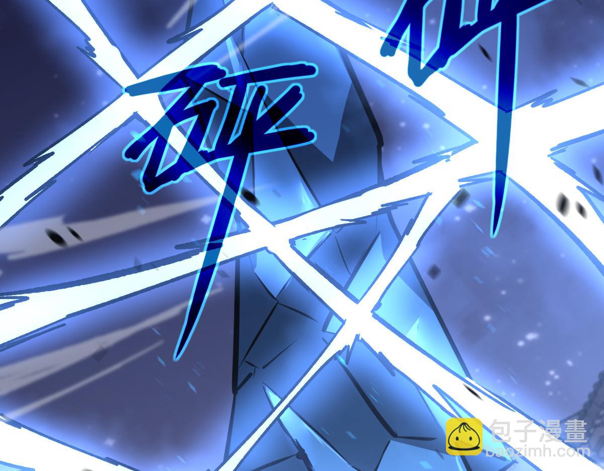 超凡進化 - 第93話 大戰的序幕(3/4) - 7