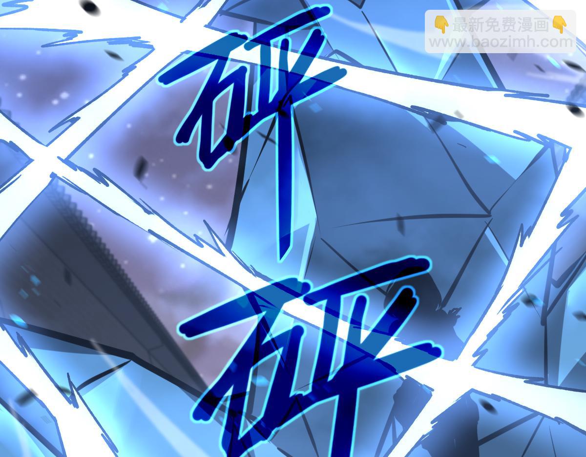 超凡進化 - 第93話 大戰的序幕(3/4) - 8