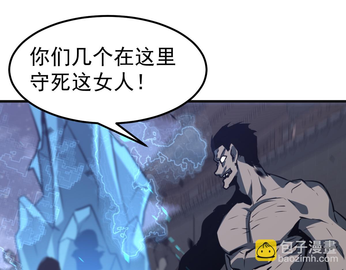 超凡進化 - 第93話 大戰的序幕(4/4) - 6