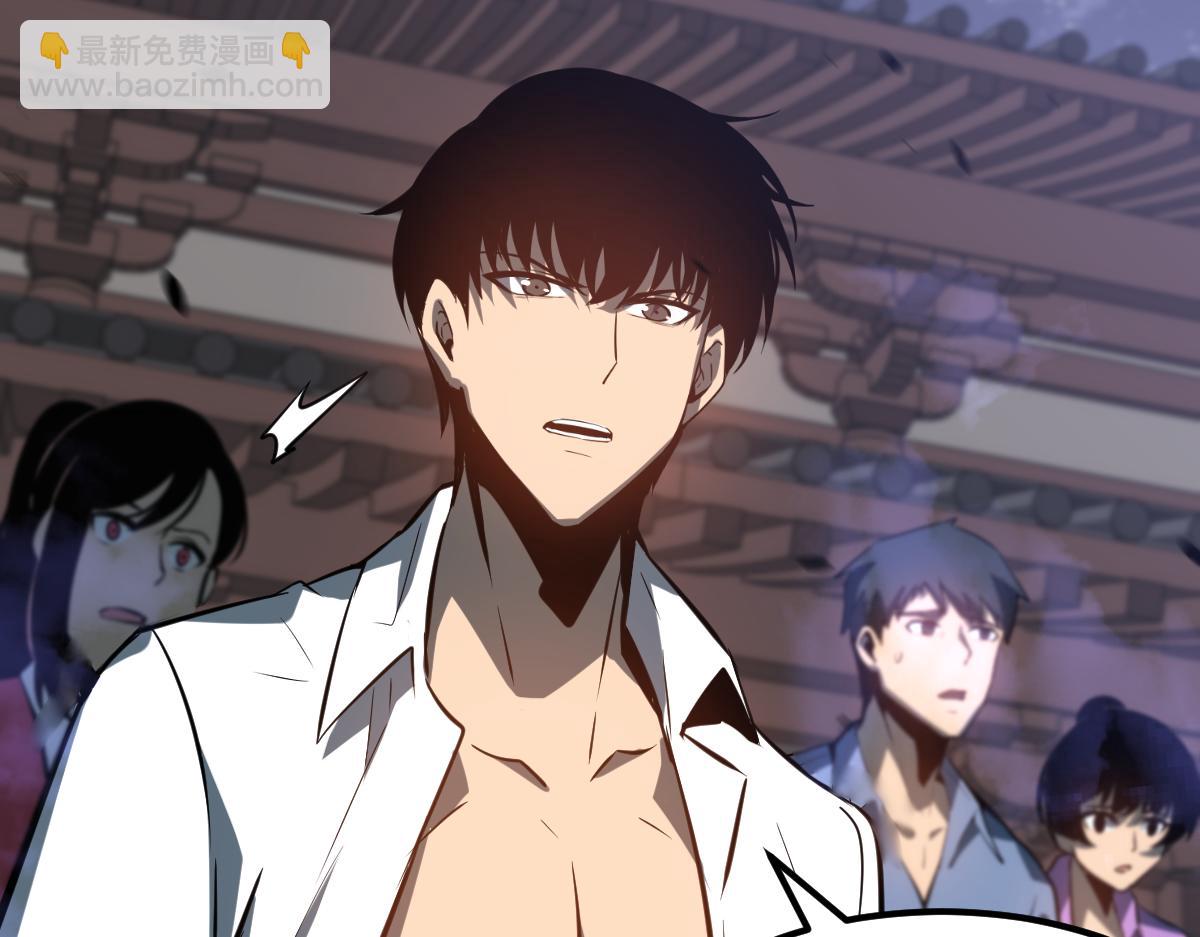 超凡進化 - 第93話 大戰的序幕(4/4) - 5