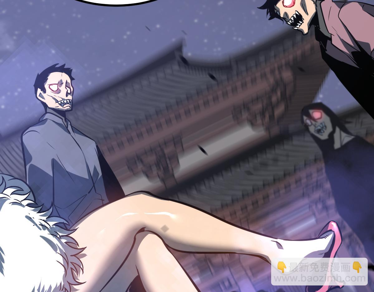 超凡進化 - 第93話 大戰的序幕(4/4) - 1