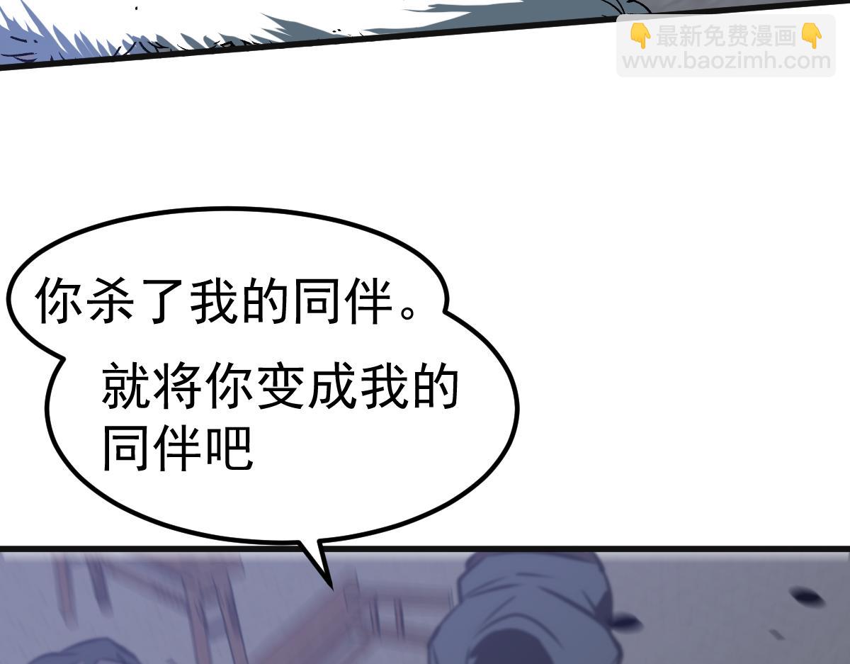 超凡進化 - 第93話 大戰的序幕(4/4) - 3