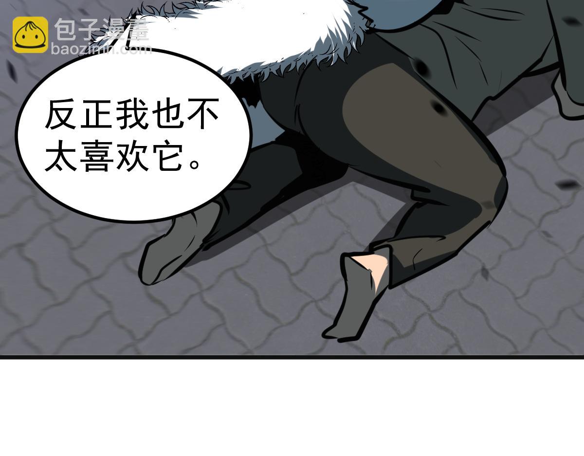 超凡進化 - 第93話 大戰的序幕(4/4) - 5