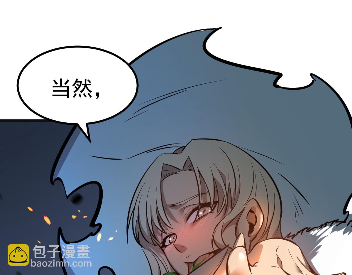 超凡進化 - 第93話 大戰的序幕(4/4) - 6