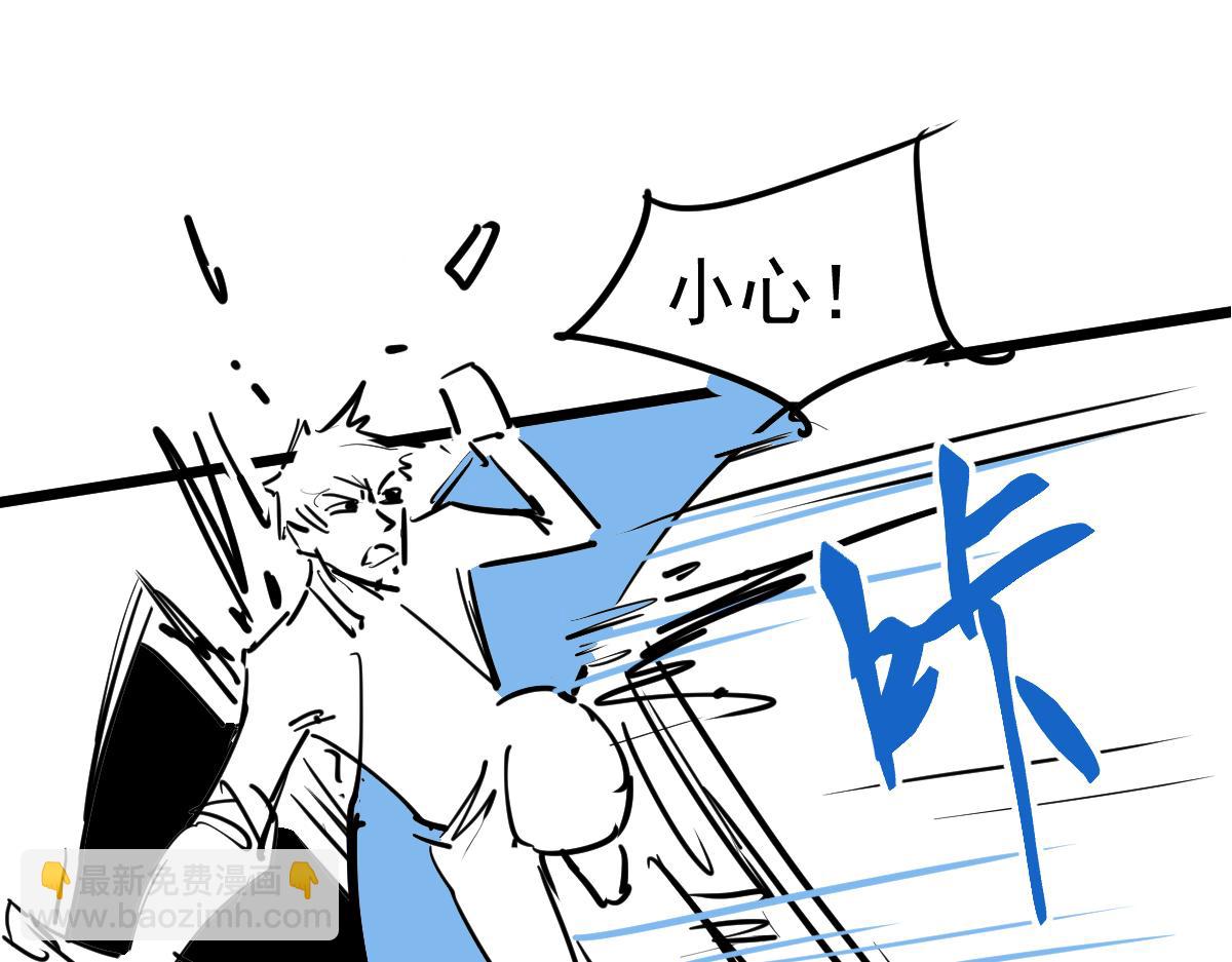 超凡進化 - 第93話 大戰的序幕(4/4) - 5