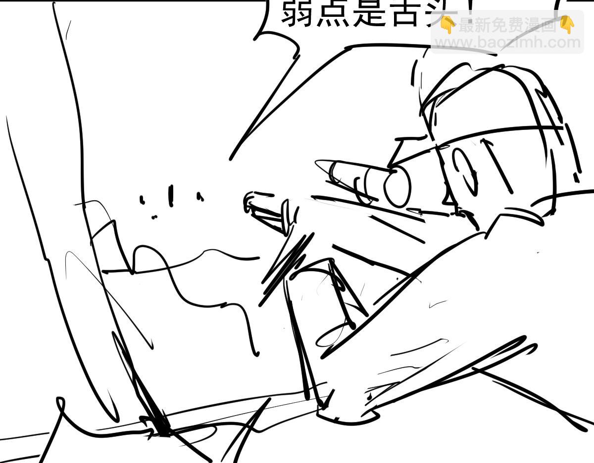 超凡進化 - 第93話 大戰的序幕(4/4) - 1