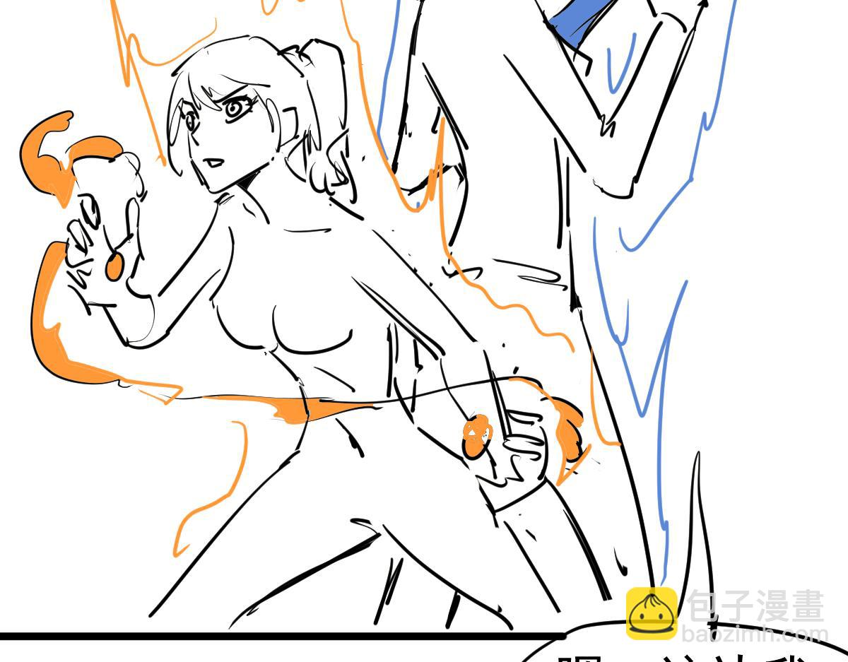 超凡進化 - 第93話 大戰的序幕(4/4) - 3