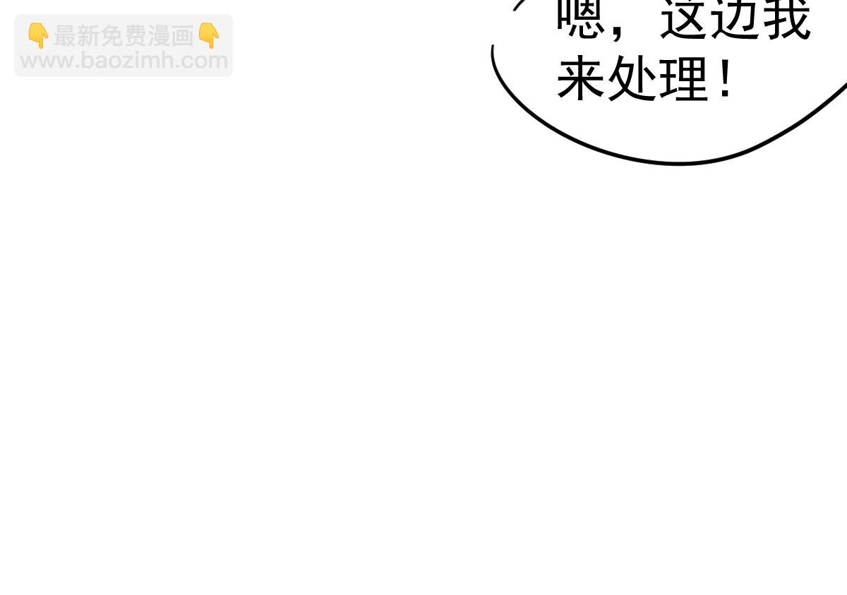 超凡進化 - 第93話 大戰的序幕(4/4) - 4