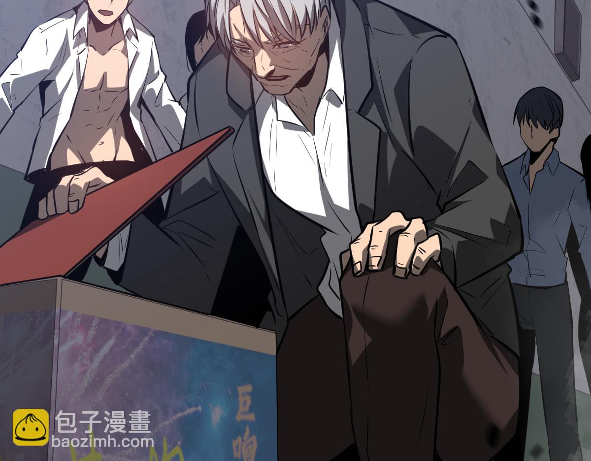 超凡進化 - 第93話 大戰的序幕(2/4) - 1